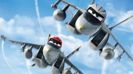 飞机总动员 在线观看,空中冒险之旅在线观影指南  第2张